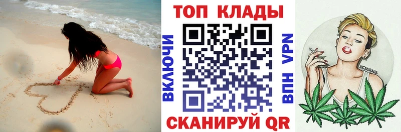 Где купить наркотики Байкальск Конопля APVP Меф COCAIN