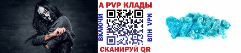 купить наркотик  Байкальск  Alpha PVP крисы CK 