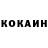 Кетамин VHQ Daniel Waschenki