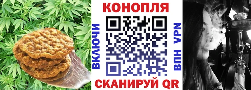 Еда ТГК марихуана  Байкальск 