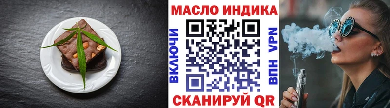 Печенье с ТГК марихуана Байкальск