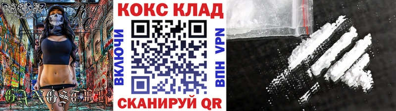 КОКАИН FishScale  blacksprut вход  Байкальск 