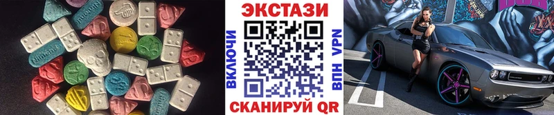 цены   кракен ТОР  Ecstasy DUBAI  Байкальск 