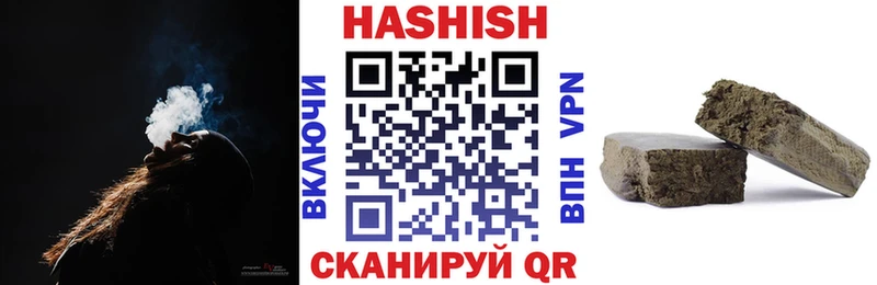Гашиш Изолятор  наркошоп  blacksprut ссылки  Байкальск 