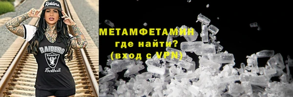 jwh Армянск