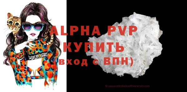 скорость mdpv Аркадак