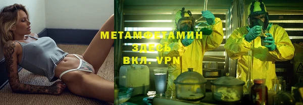 меф VHQ Покров