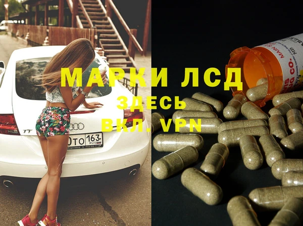 прущие крисы Арсеньев
