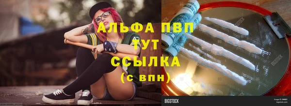 прущие крисы Арсеньев