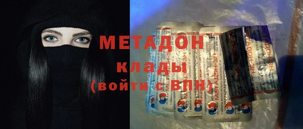 jwh Армянск