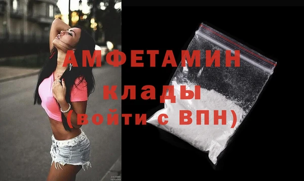 скорость mdpv Аркадак