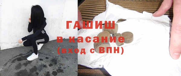 jwh Армянск