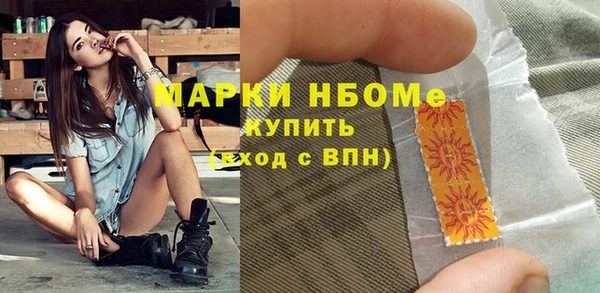 прущие крисы Арсеньев