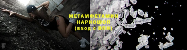 скорость mdpv Аркадак