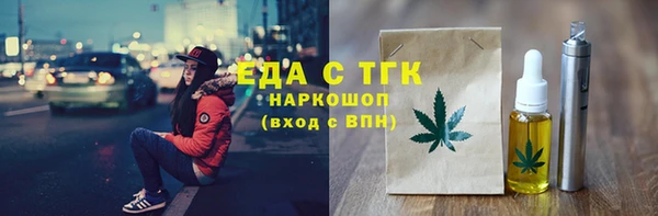 jwh Армянск