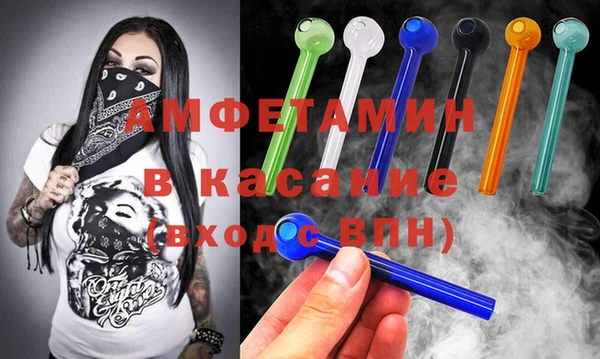 скорость mdpv Аркадак