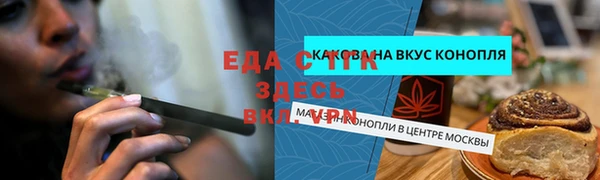 jwh Армянск