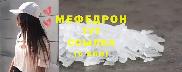 скорость mdpv Аркадак