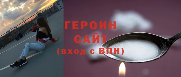 скорость mdpv Аркадак