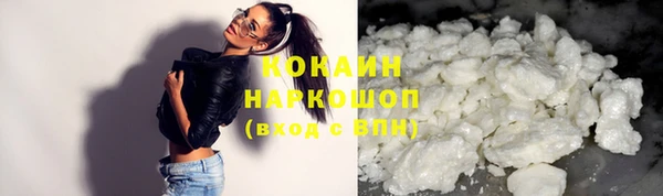 кокаин Покачи