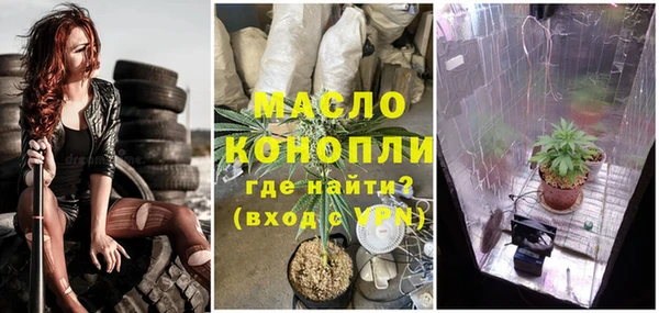 скорость mdpv Аркадак