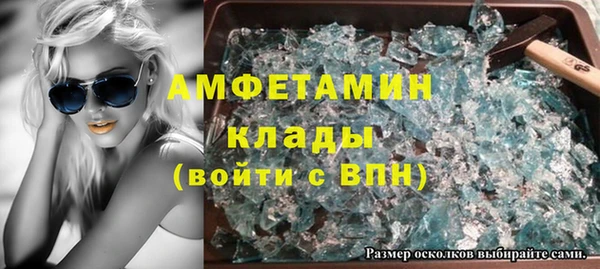 скорость mdpv Аркадак