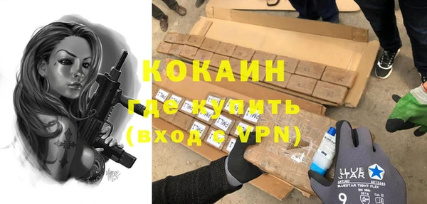 кокаин Покачи
