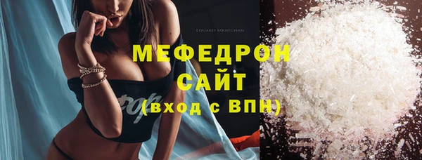 прущие крисы Арсеньев