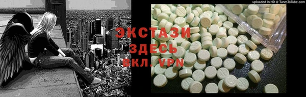 jwh Армянск