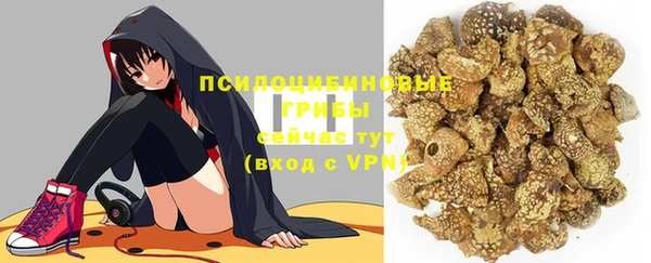 альфа пвп VHQ Покровск