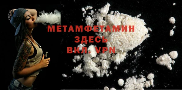скорость mdpv Аркадак