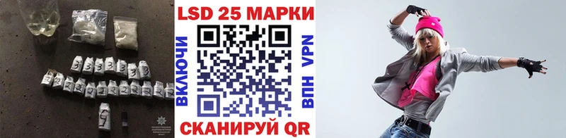 LSD-25 экстази ecstasy  купить наркоту  Байкальск 