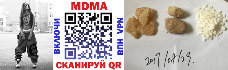 MDMA кристаллы  Байкальск 