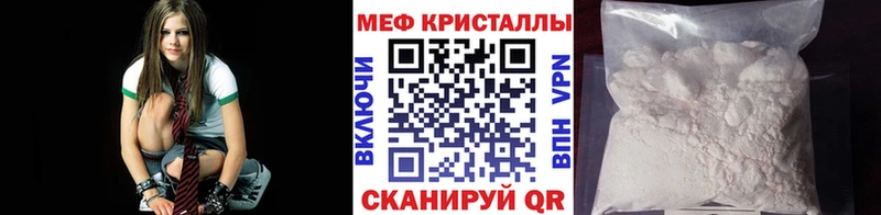 Мефедрон мука  Байкальск 