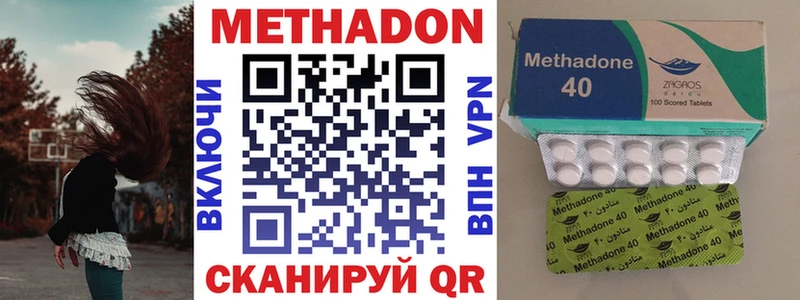 omg зеркало  Байкальск  Метадон VHQ  цена  