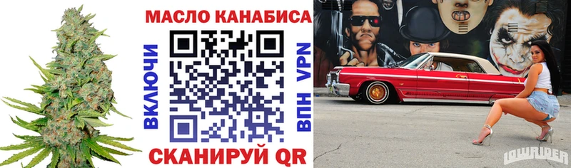 shop наркотические препараты  Байкальск  Дистиллят ТГК вейп  где купить наркоту 