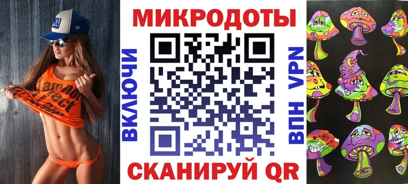 маркетплейс телеграм  Байкальск  Галлюциногенные грибы ЛСД 